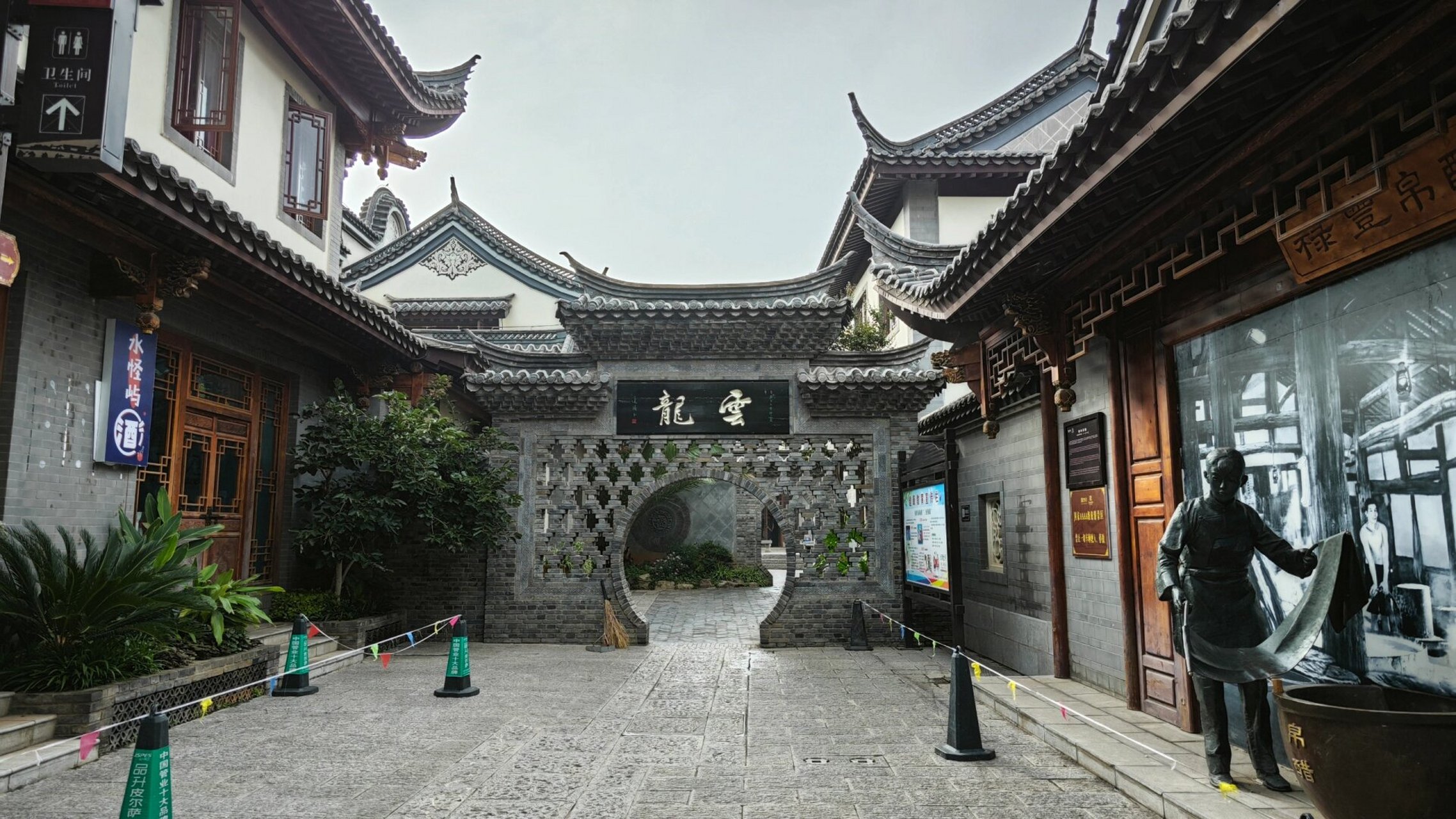 云南之旅～金山古镇