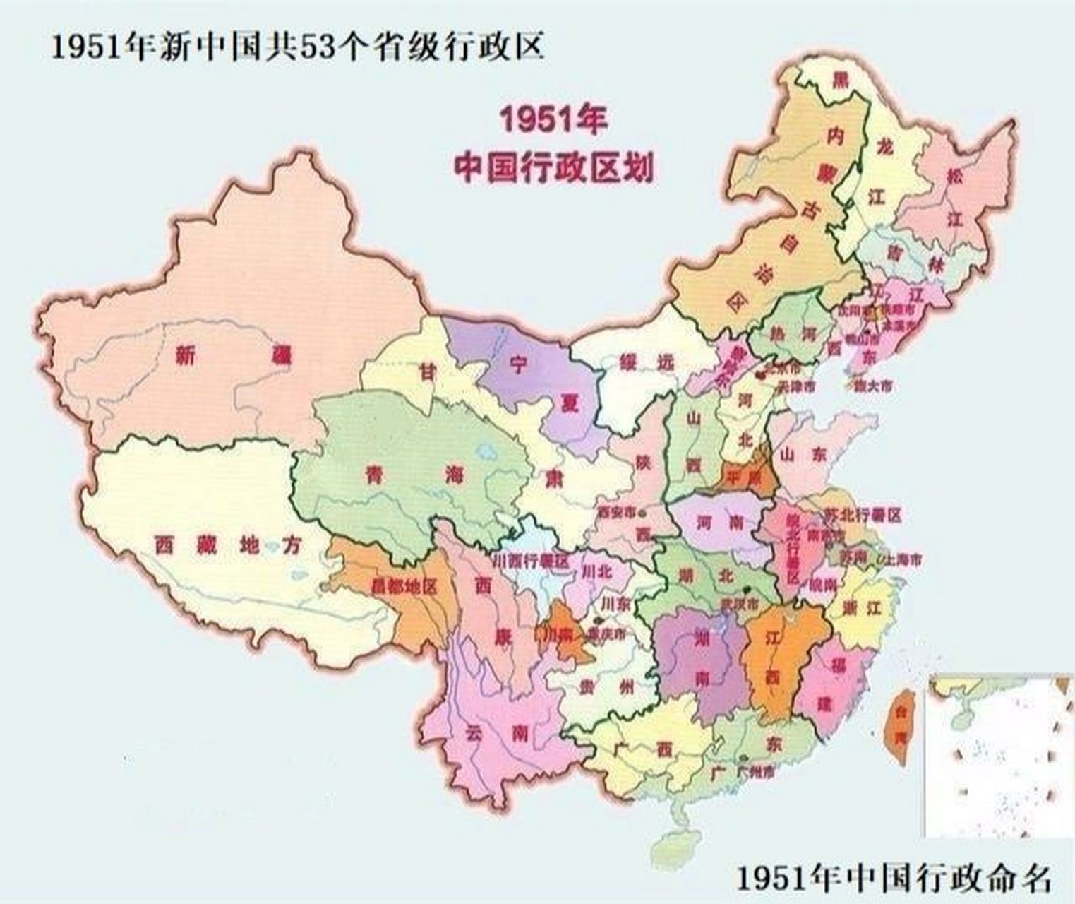 建国以来中国行政区域变迁地图 ,1951年～1999年中国行政地图
