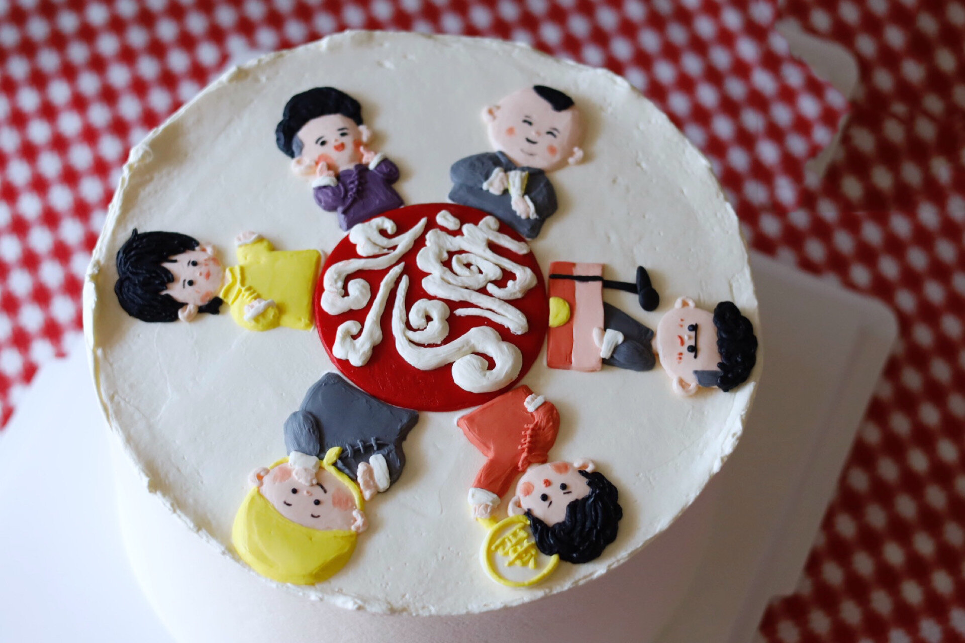 给德云社的小粉丝做了蛋糕