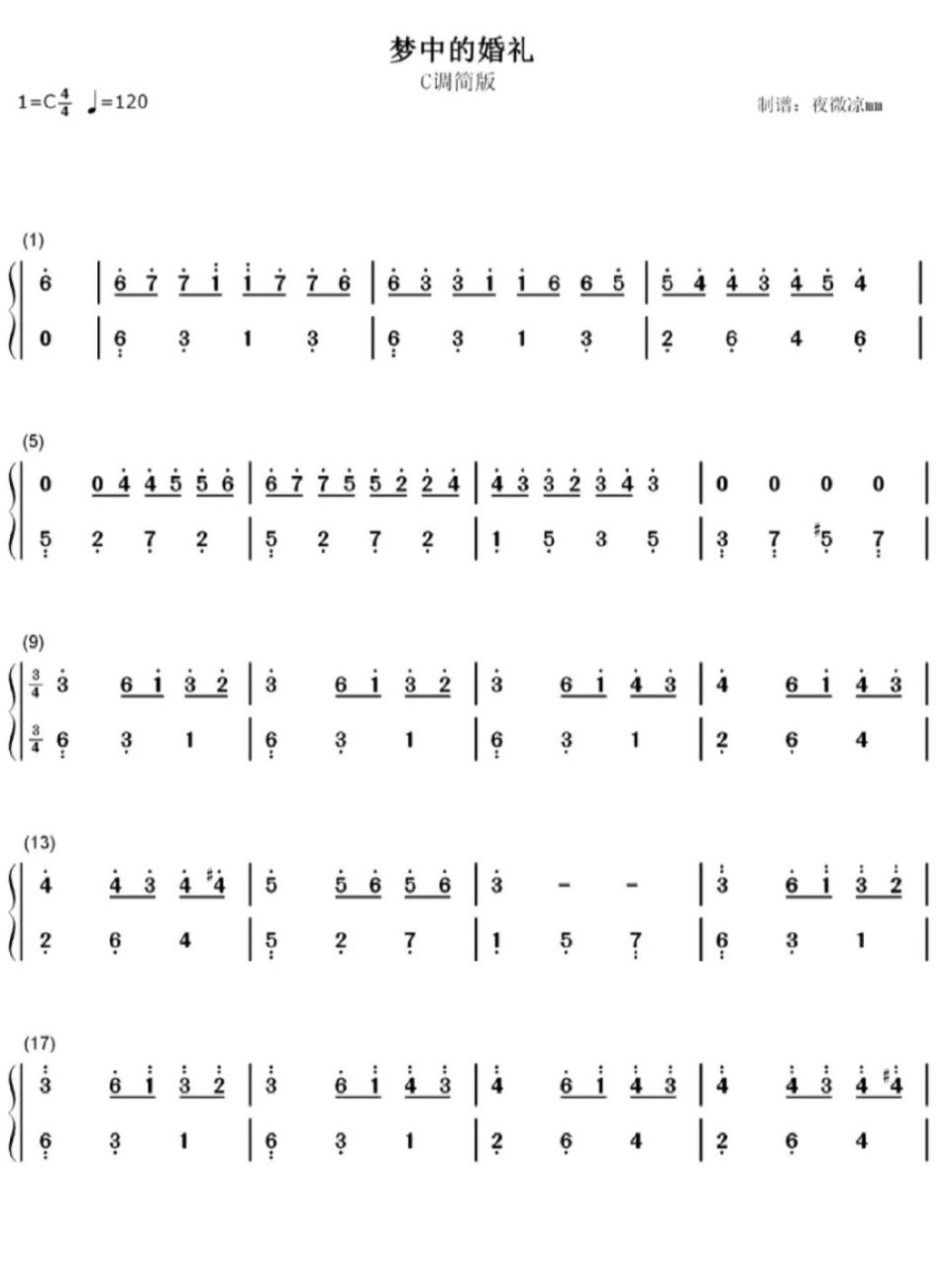 流行歌曲#钢琴简谱 流行歌曲#钢琴简谱