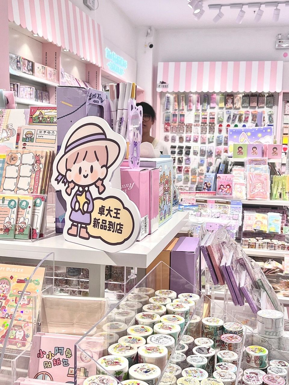 福州新店6015超级可爱的手帐文具店97一整个爱 东百c馆楼下发现