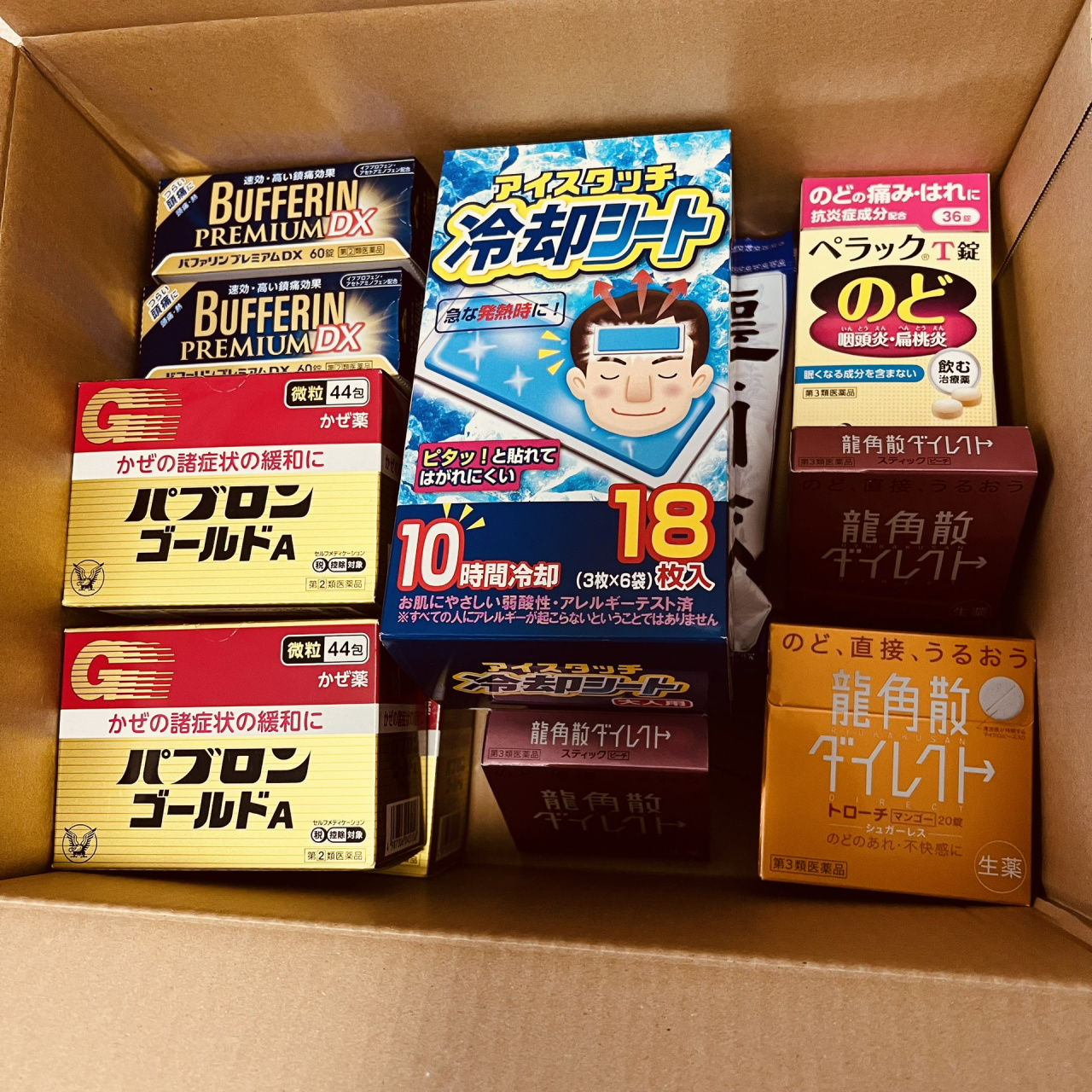 【新冠对策】日本各种退烧药成分简说 成分党总是喜欢把时间浪费在