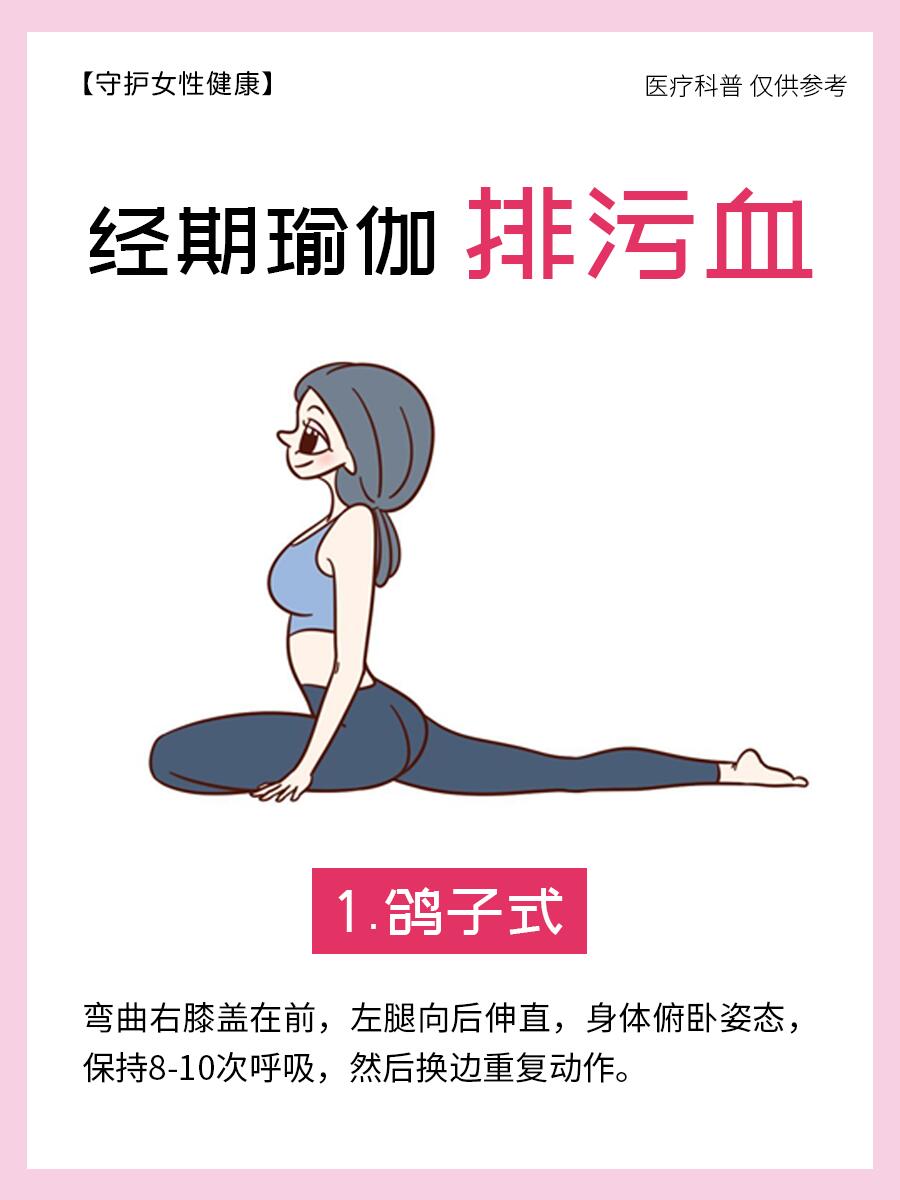 如何在家伪造姨妈血=怎么做假姨妈血