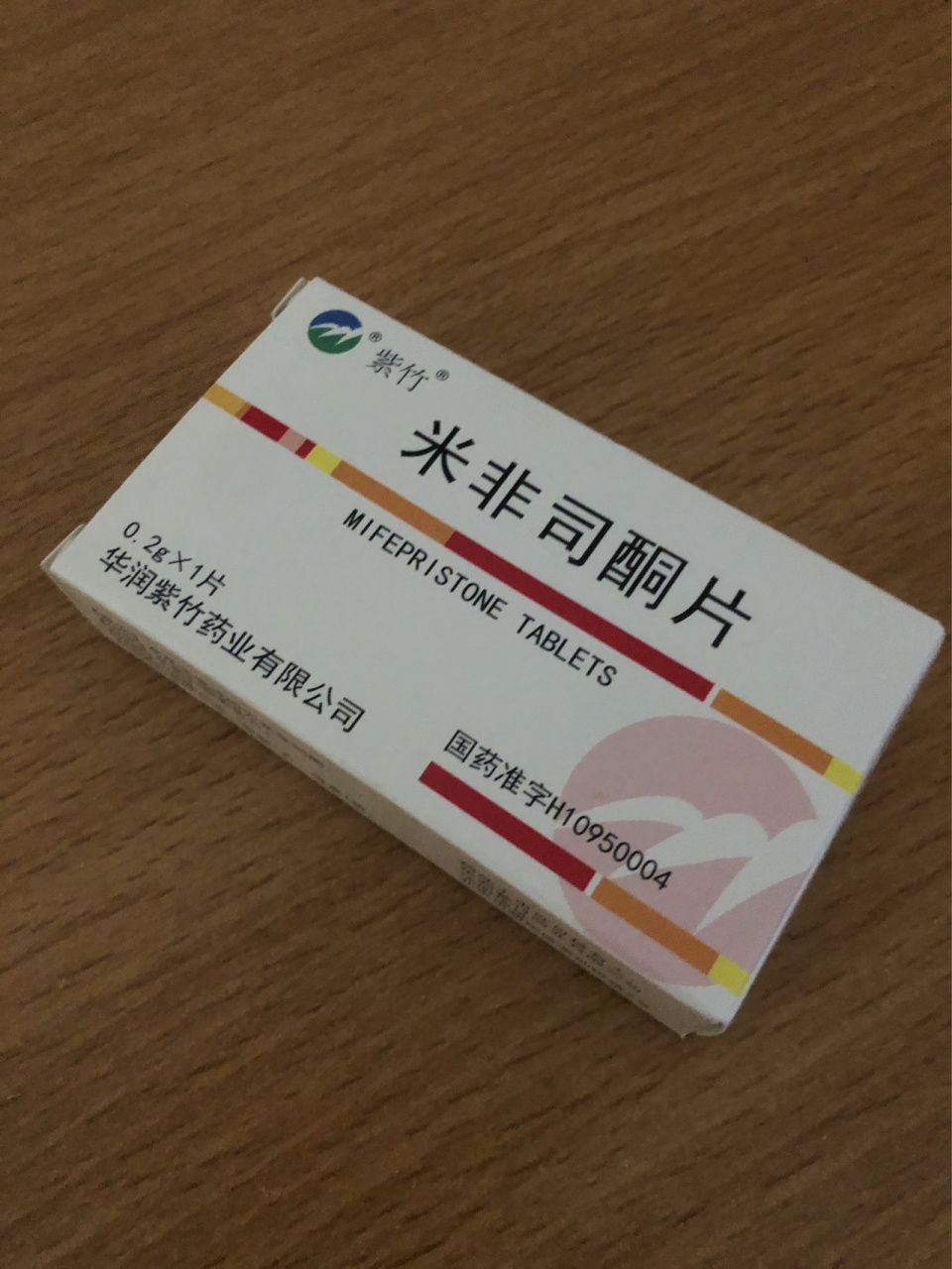 6说可能会生化,下面有点见红更是紧张,接着就是隔