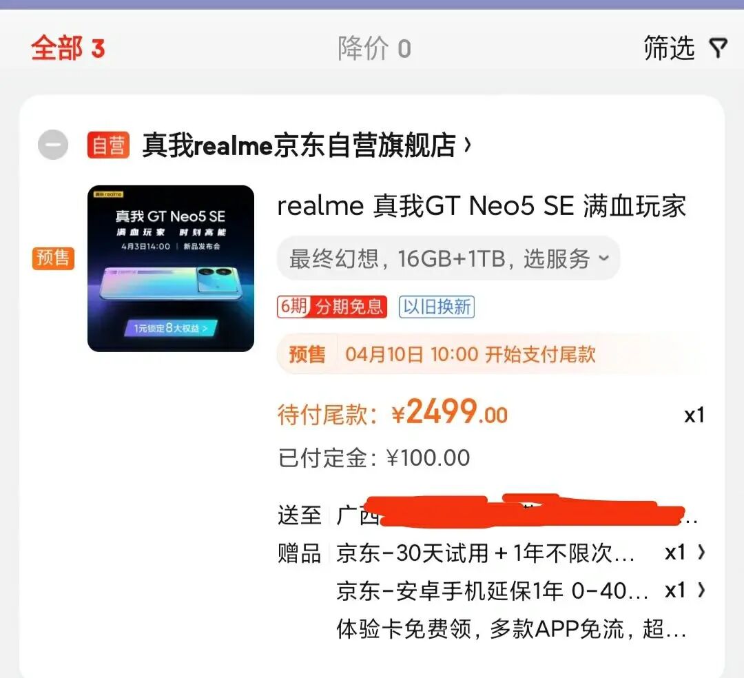 红米手机短信内存已满怎么办 红米手机短信内存已满怎么办