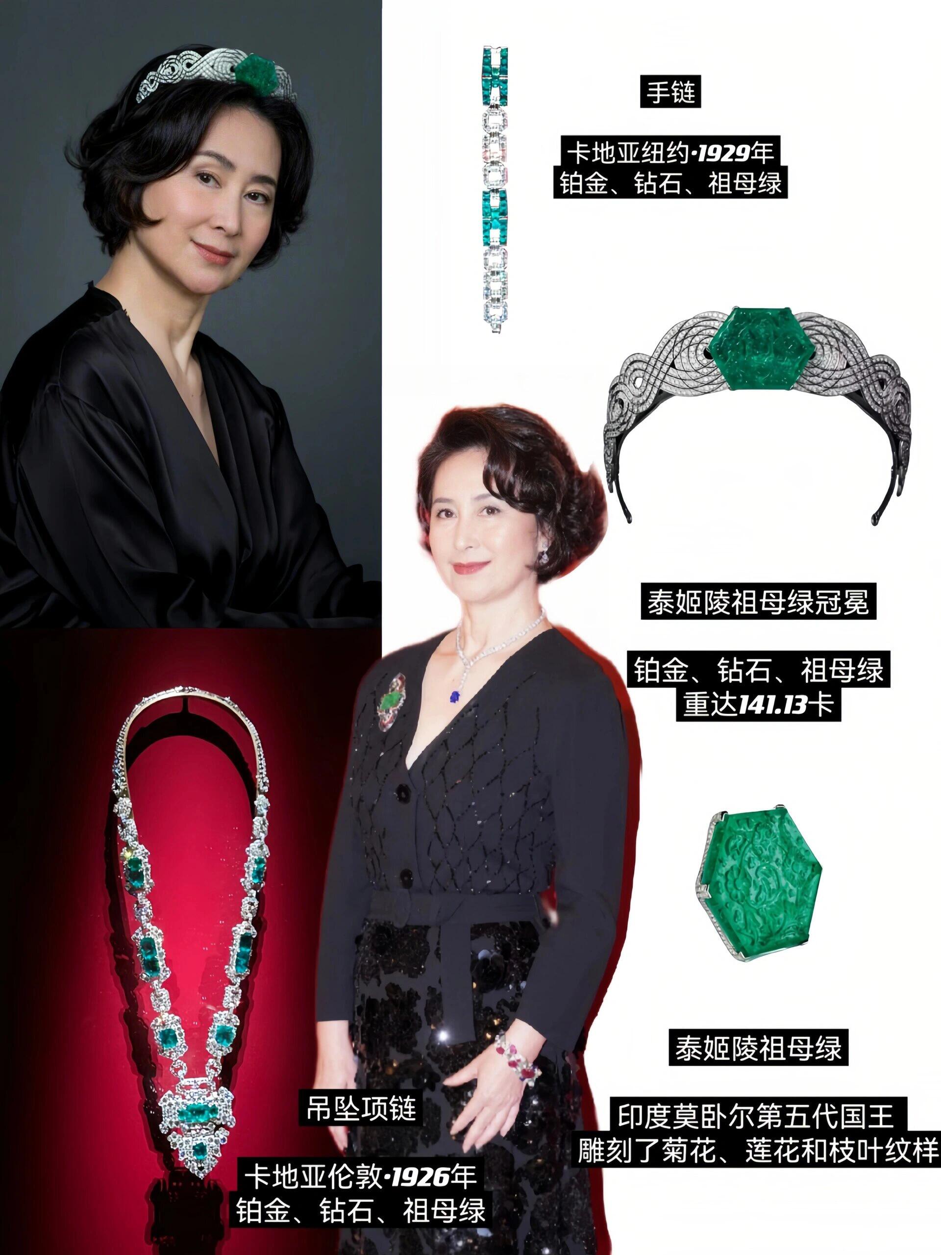 赌王最美千金|何超琼