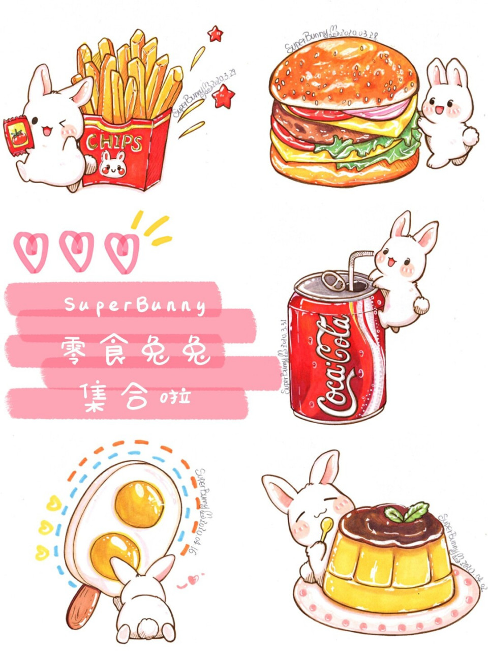 可爱滴兔兔鸭#马克笔97零食兔兔集合啦!