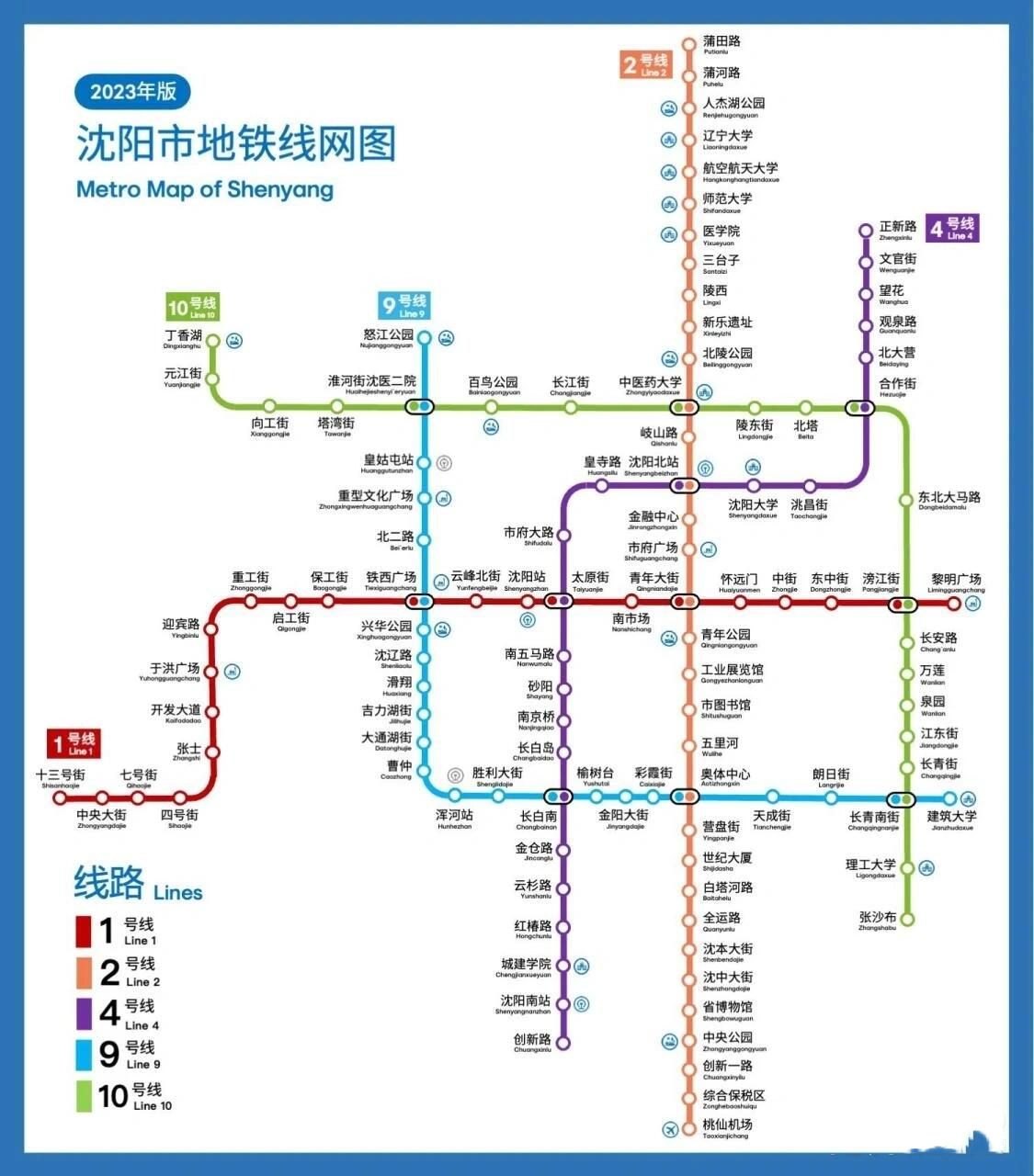 沈阳12线地铁规划图图片