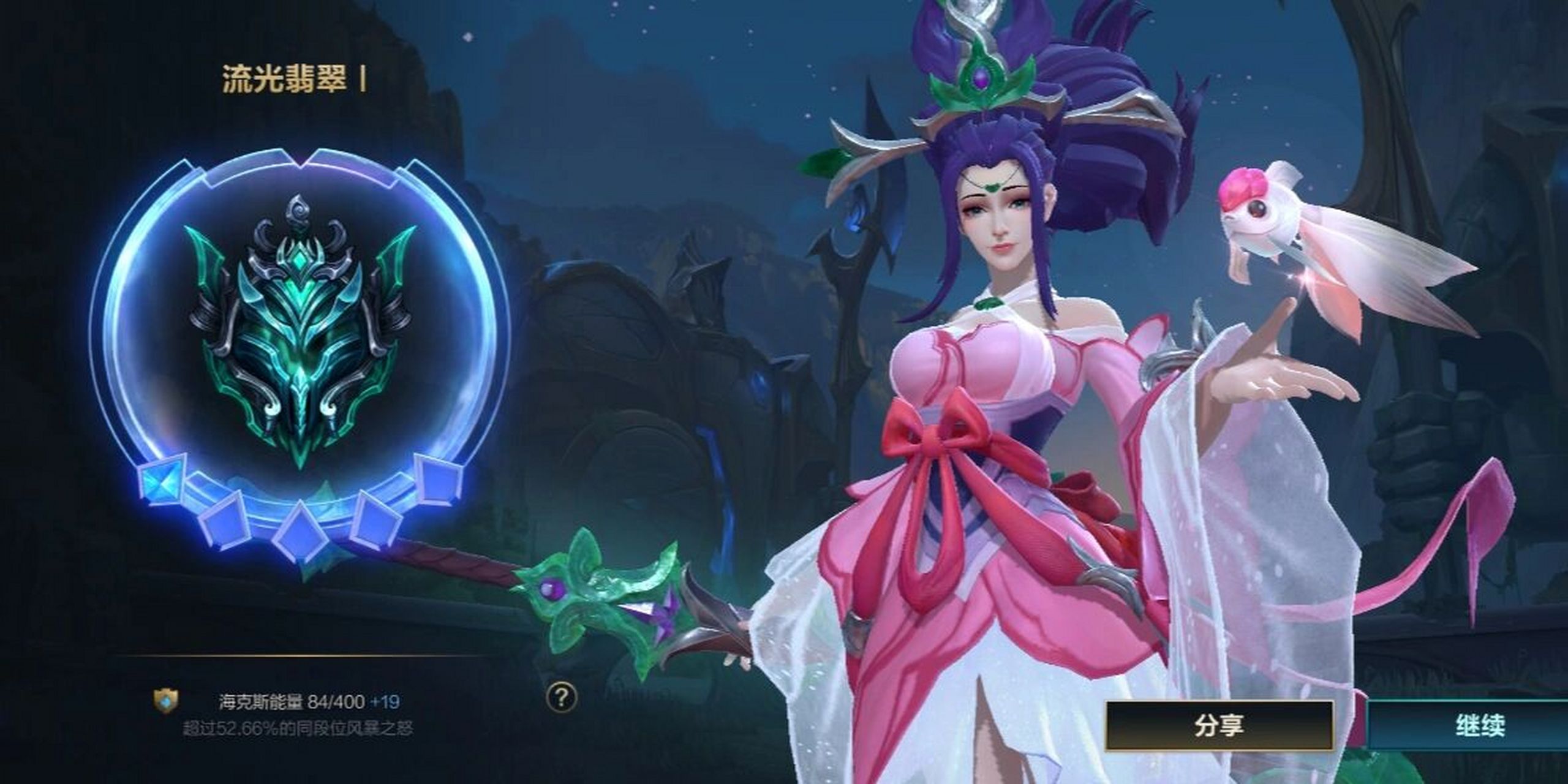 如题,买了玉剑系列的风女皮肤后 这个胜率.