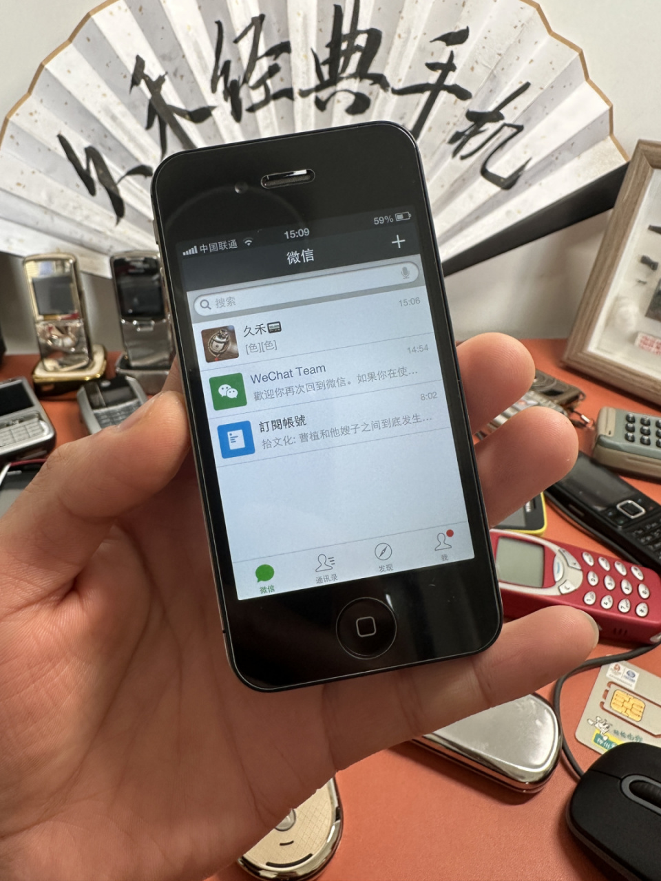 iphone4s乔布斯经典遗作! #乔布斯# #经典手机# #iphone