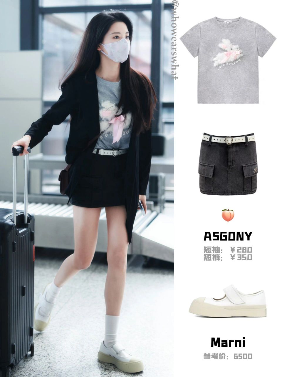 充满胶原蛋白的长相,集天真媚态于一身,不仅长相养眼,私下的穿搭也是