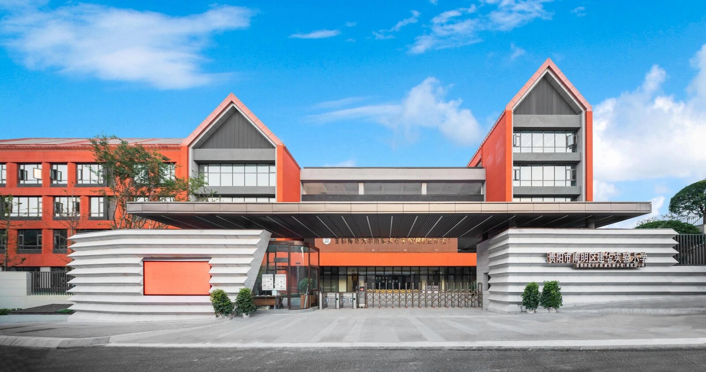 贵阳房产 贵阳新房学区佥排名完整92攻略来咯 关于孩子9299