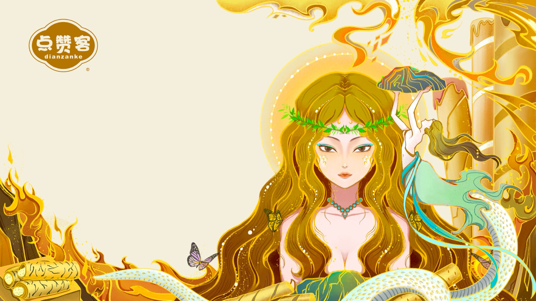 商业插画|新国风|女娲补天(一)