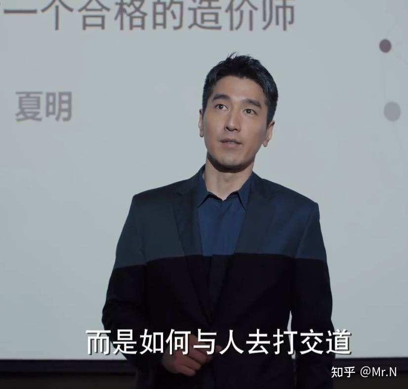 理想之城里的赵又廷饰夏明不是腹黑而是韬略