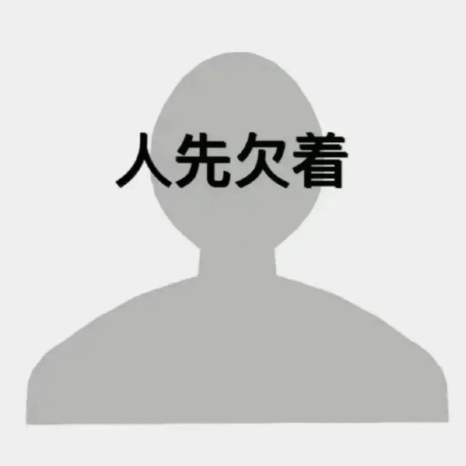 表情包