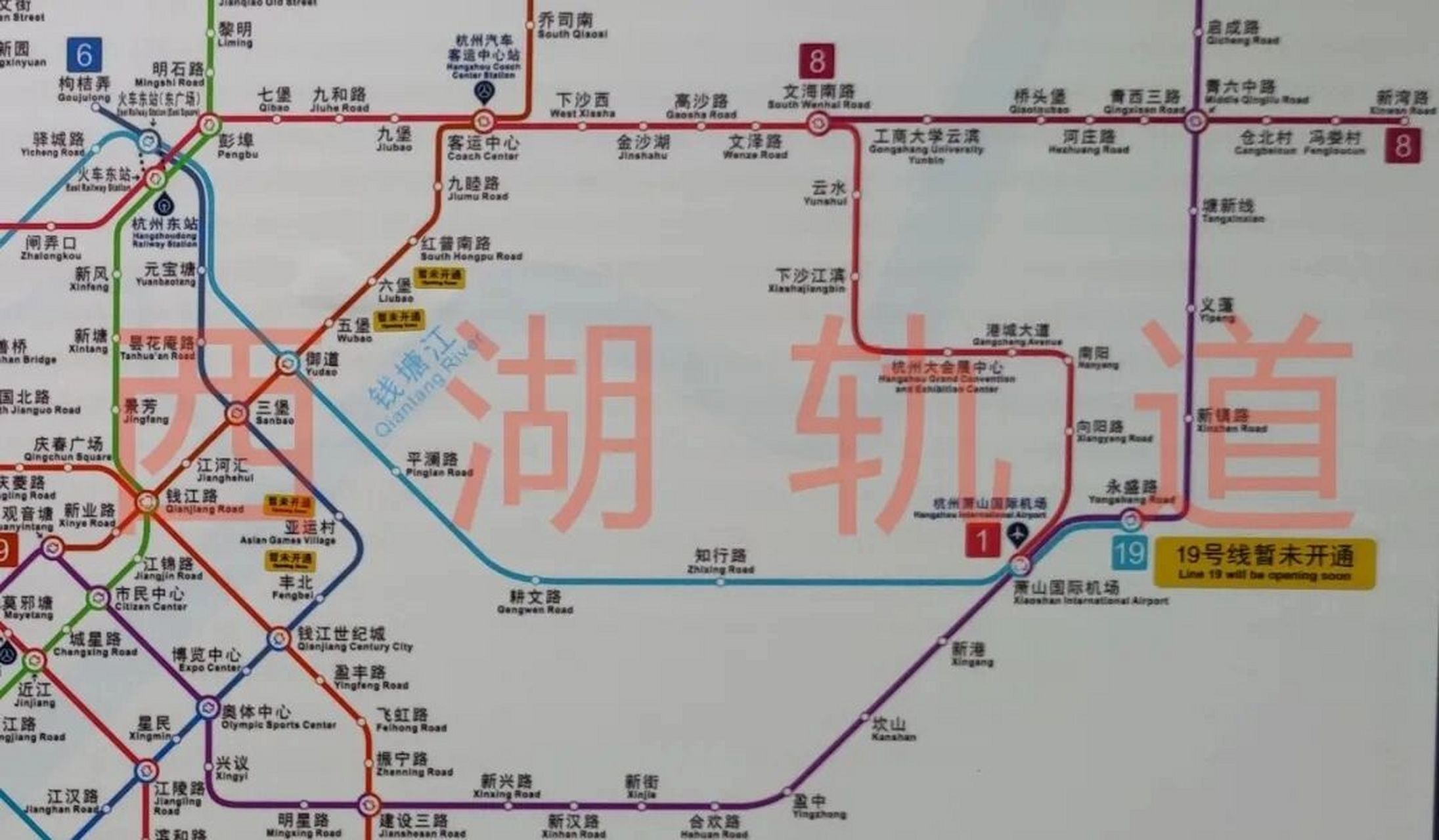 列车上已出现新版杭州地铁图 19号线要来了!