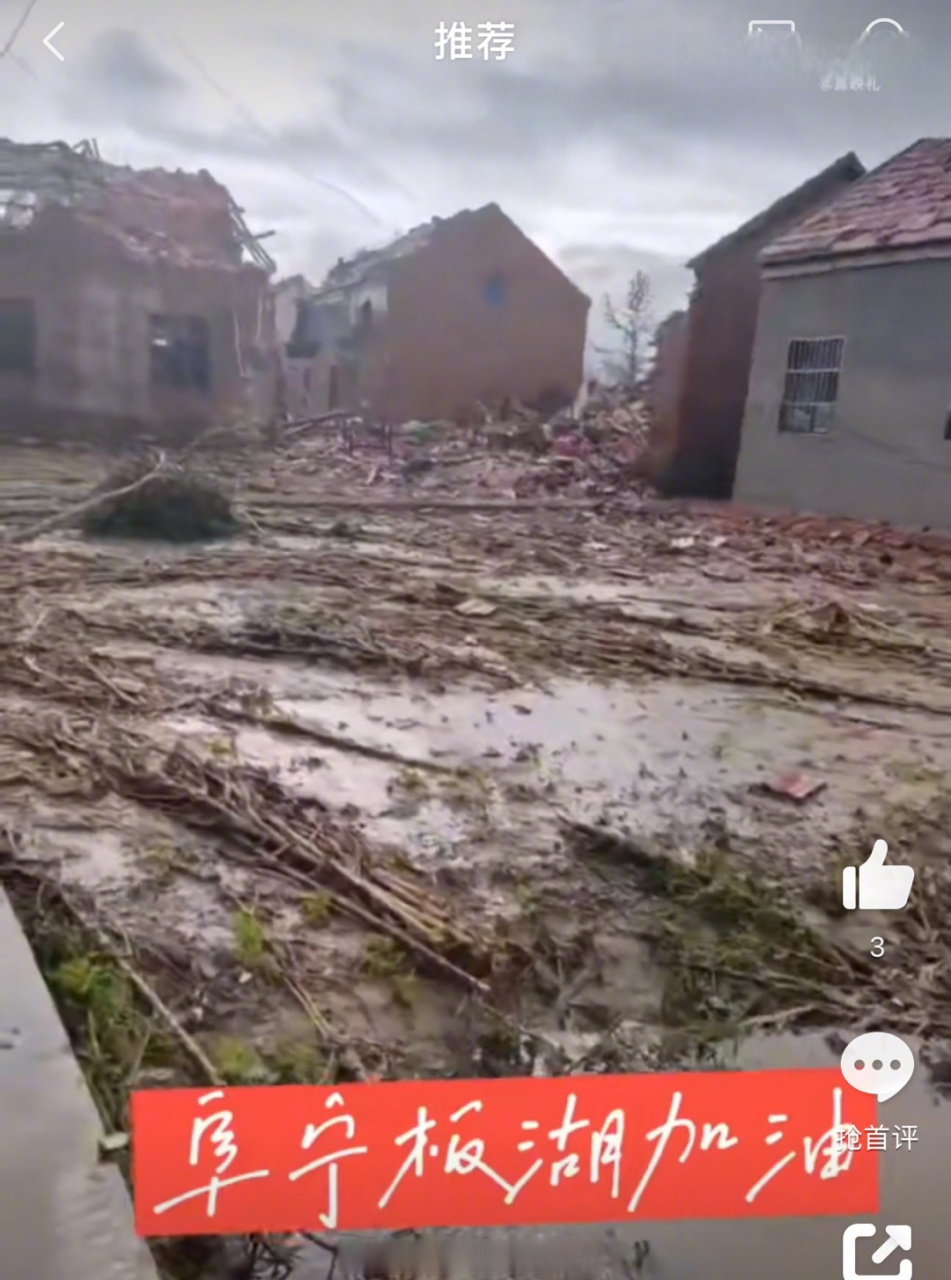 盐城龙卷风，盐城龙卷风预警最新情况