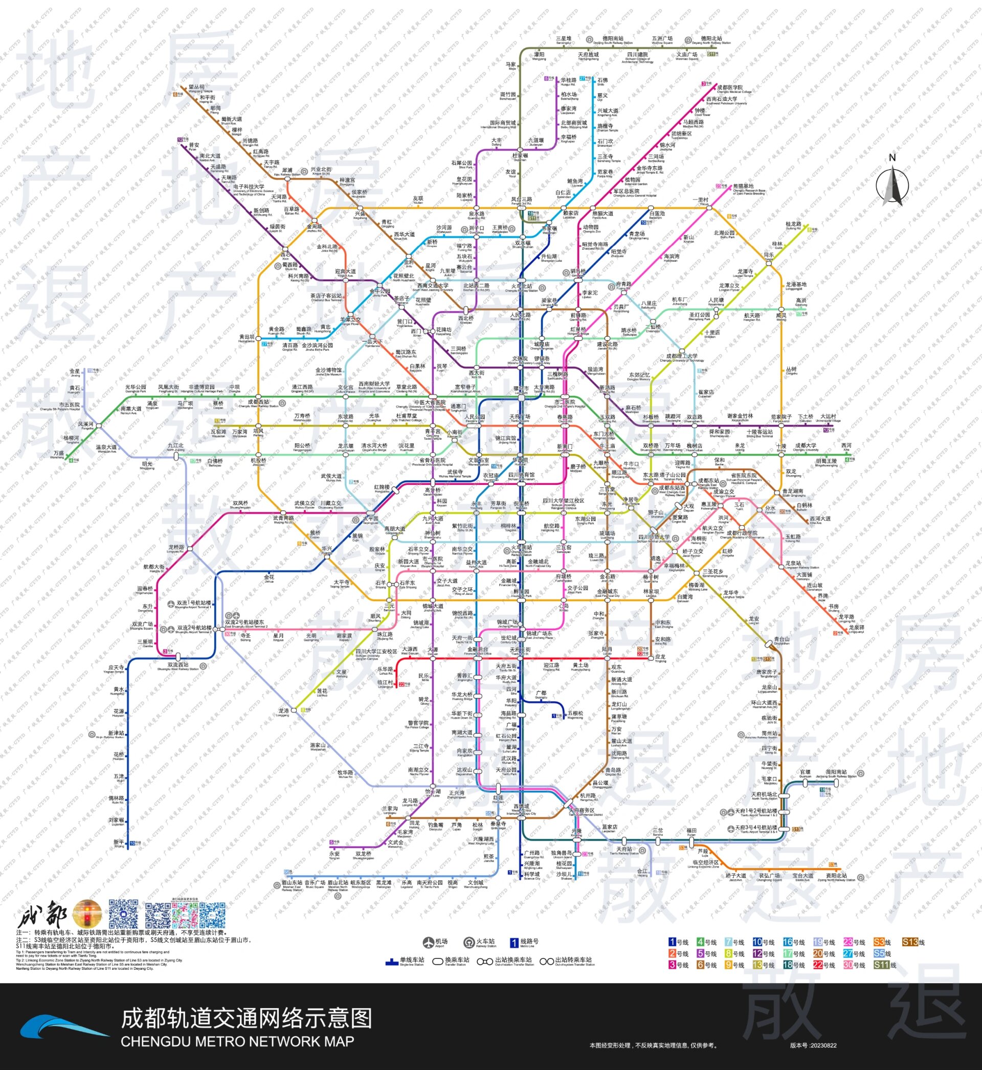 本图包括了成都市内运营中 在建以及将批的地铁线路