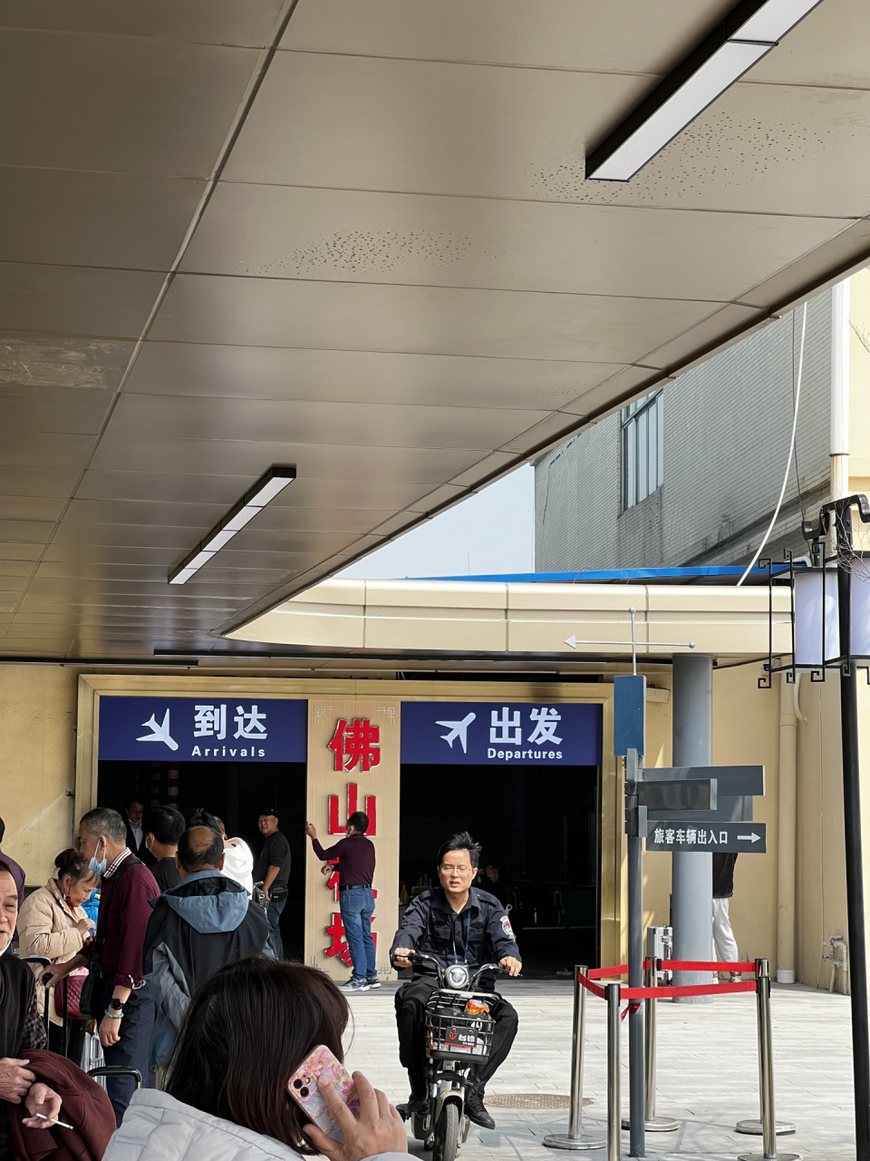 全国最小机场-佛山沙堤机场7615 4c级军民合用机场(原军用机场)