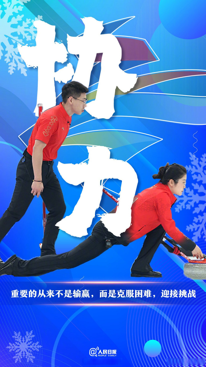北京队备战江苏,全力以赴迎接挑战 北京队备战江苏,全力以赴迎接挑战