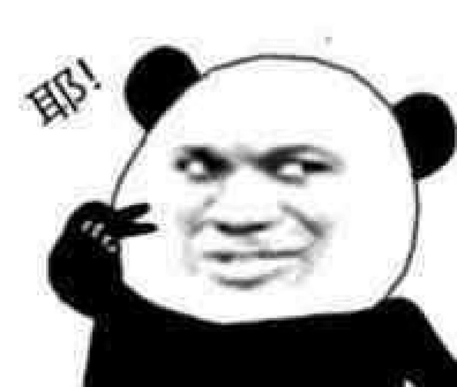 分享几张熊猫人表情包38