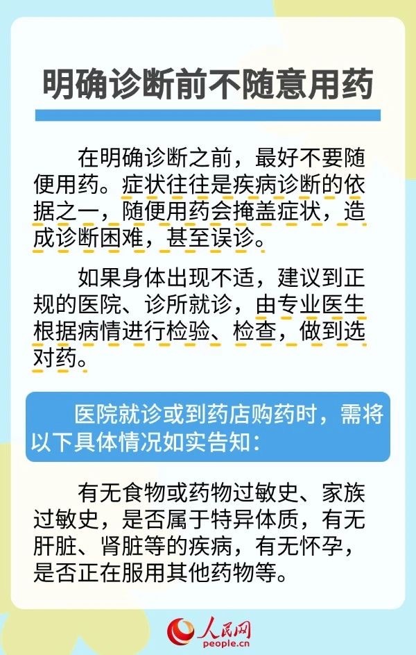 包含北京妇产医院帮忙挂号陪同看病复杂病情综合分析，治疗方向更明确的词条