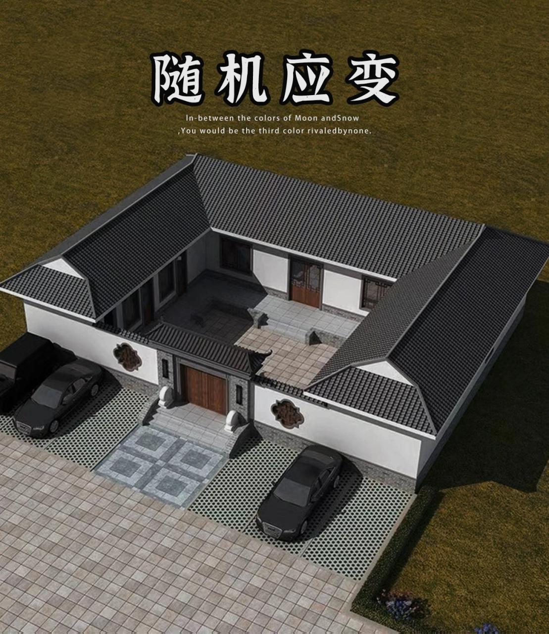 农村四合院别墅设计,带庭院 96农村建房很多人都想有个院子,在院中