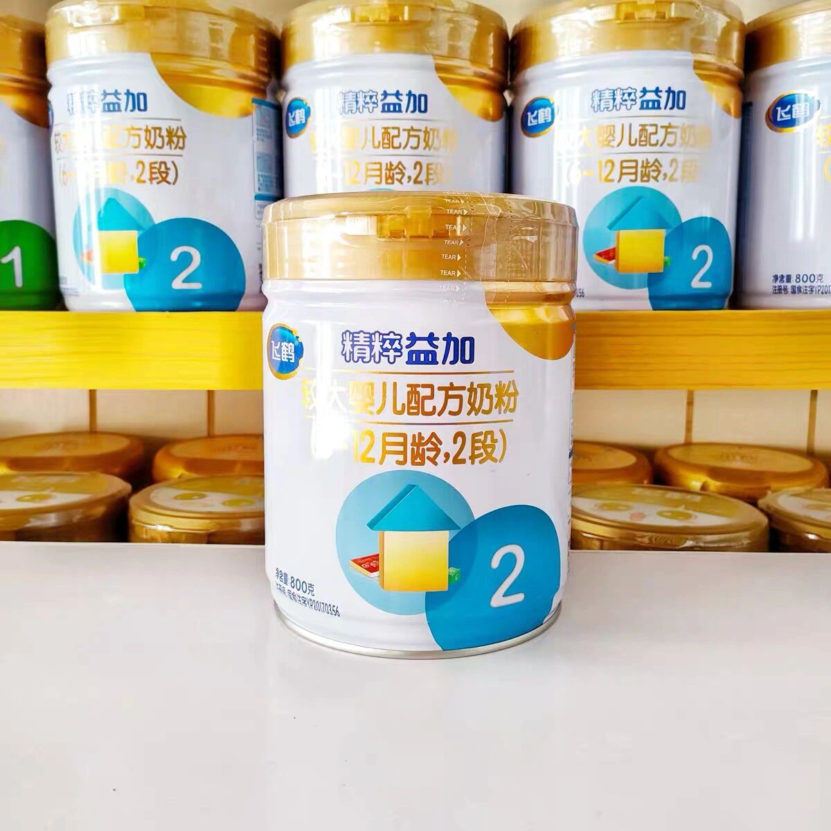 飞鹤精粹益加奶粉 200都不用的性价比奶粉 飞鹤精粹益加奶粉 生牛乳