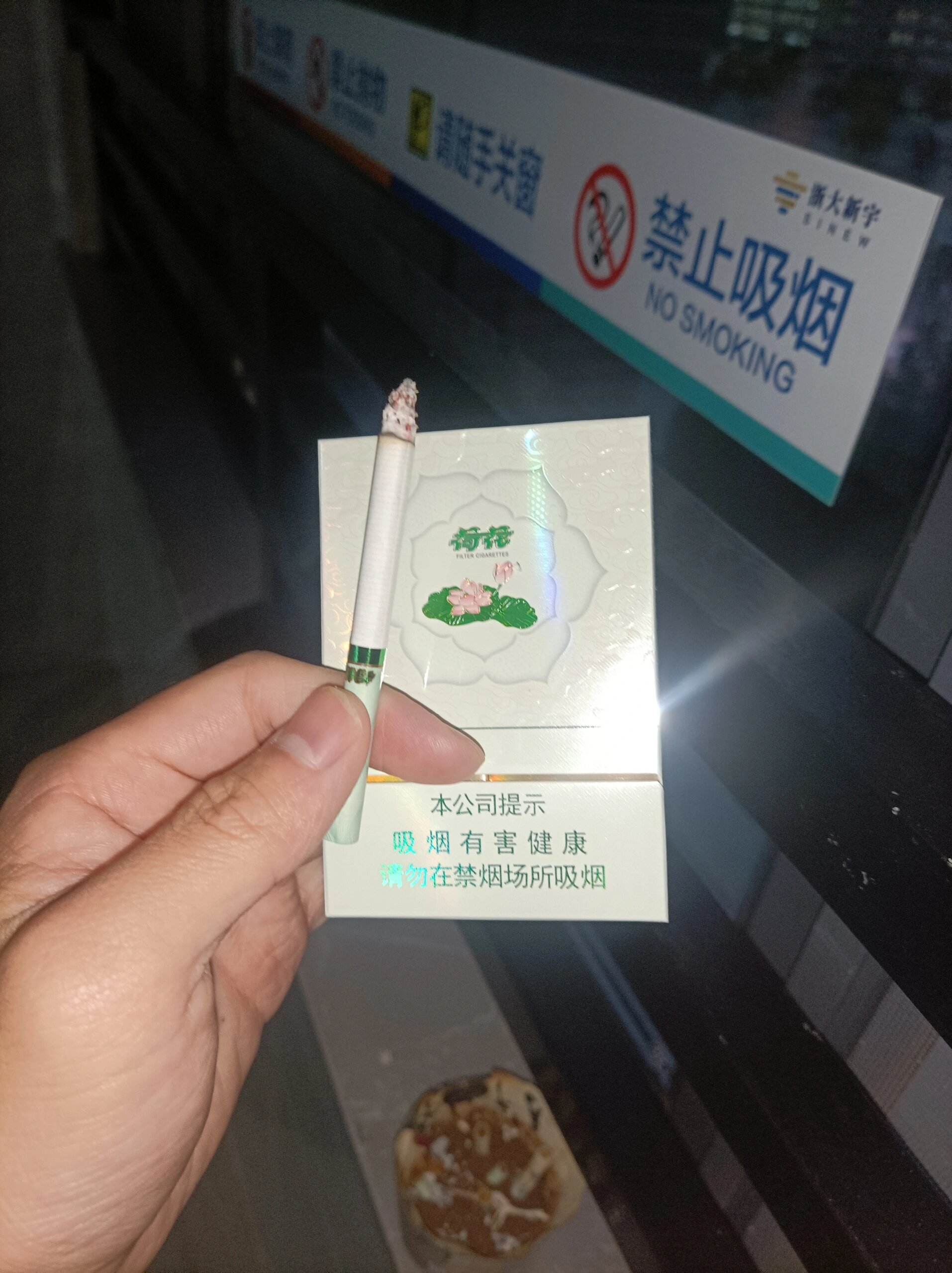 荷花中支烟多少钱一盒图片