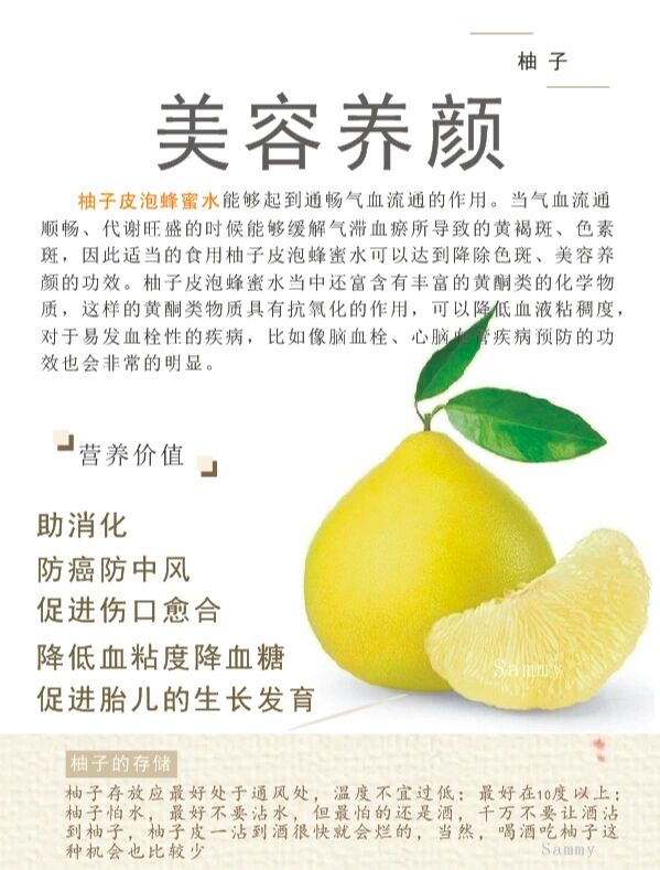 柚子皮与蜂蜜的作用与功效与作用(柚子皮和蜂蜜一起熬可以止咳吗) 柚子皮与蜂蜜的作用与功效与作用(柚子皮和蜂蜜一起熬可以止咳吗)