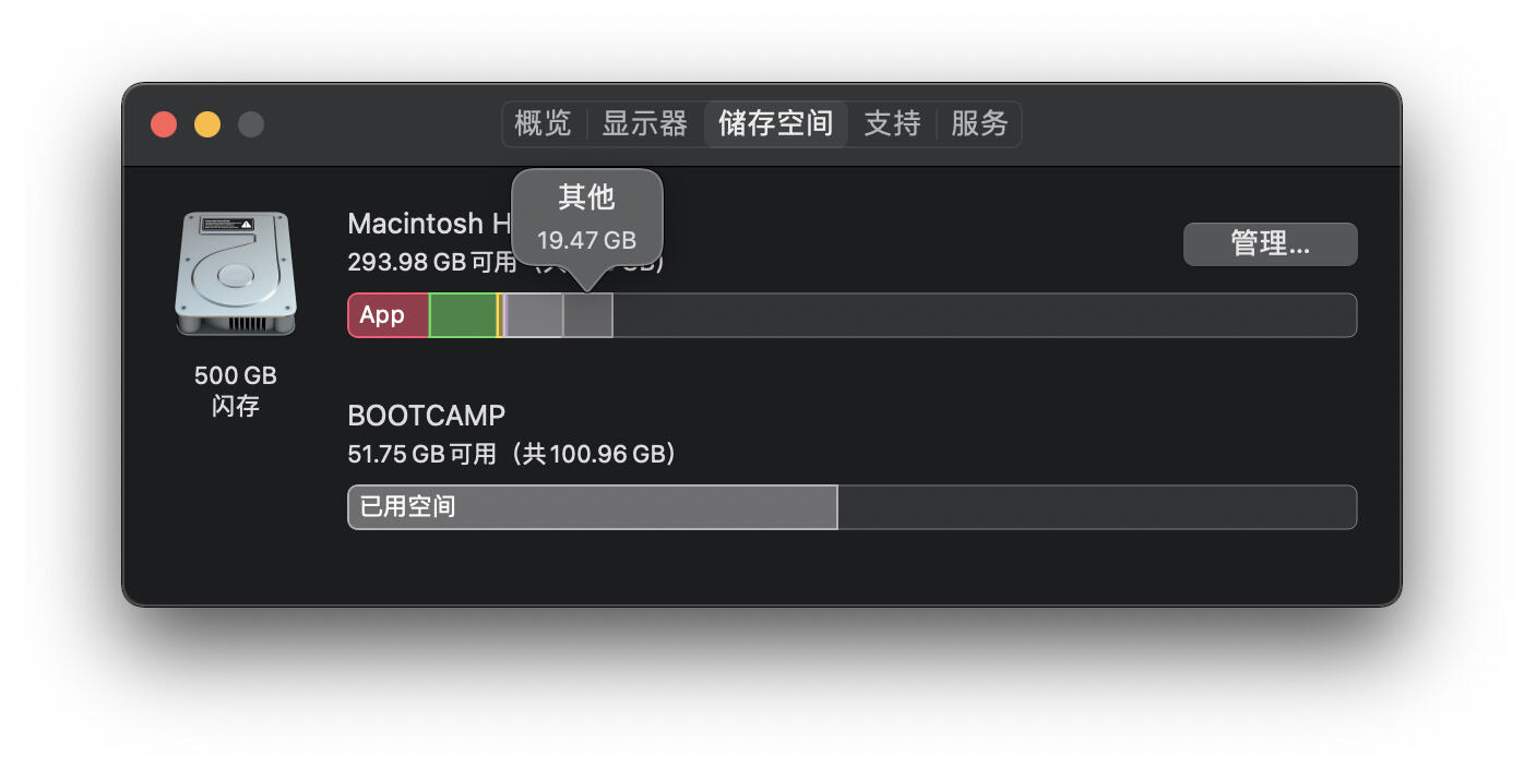 mac内存不足怎么清理，mac内存不足怎么清理系统垃圾