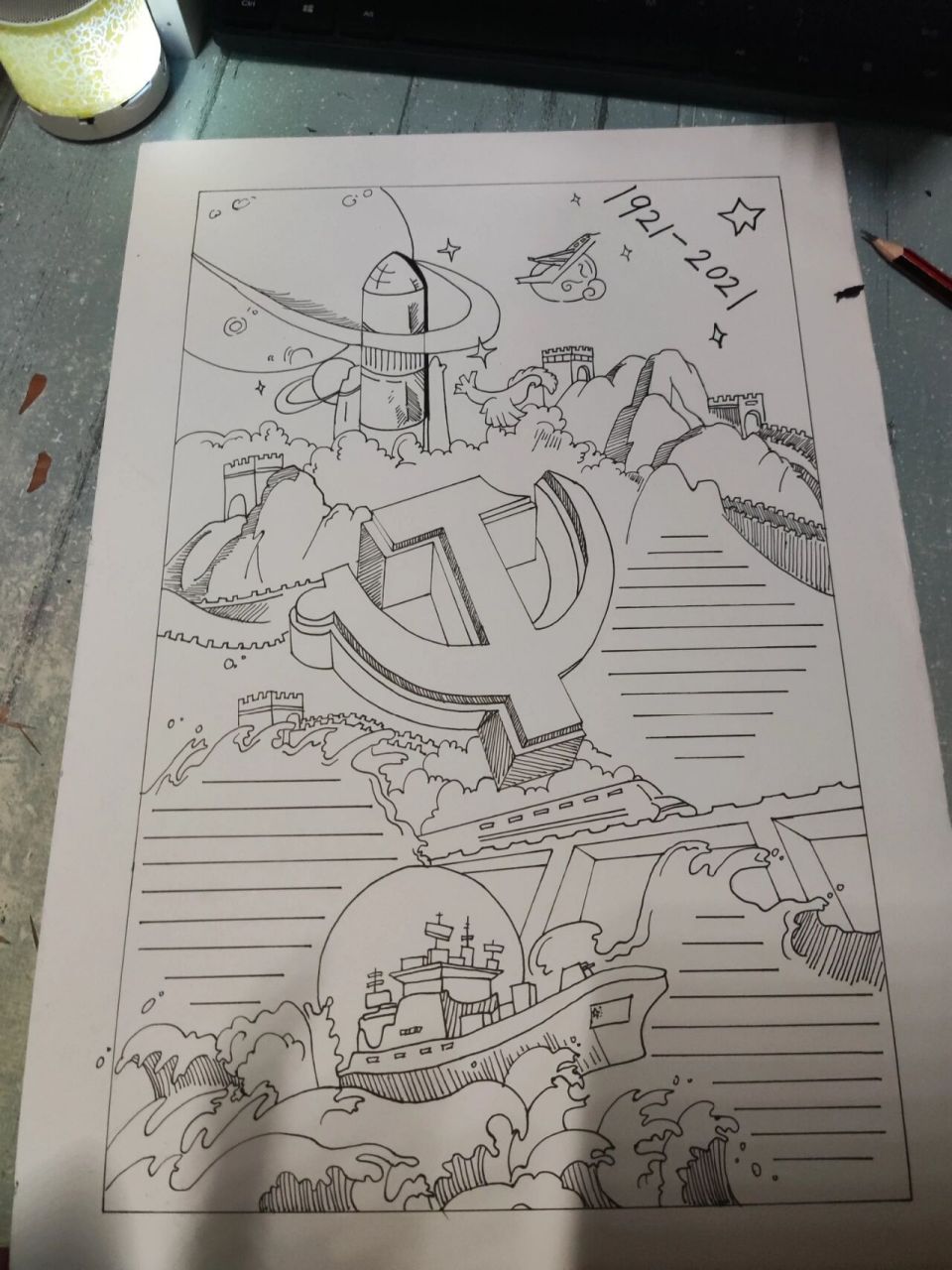 又来临摹手抄报了,冲鸭  强国有我