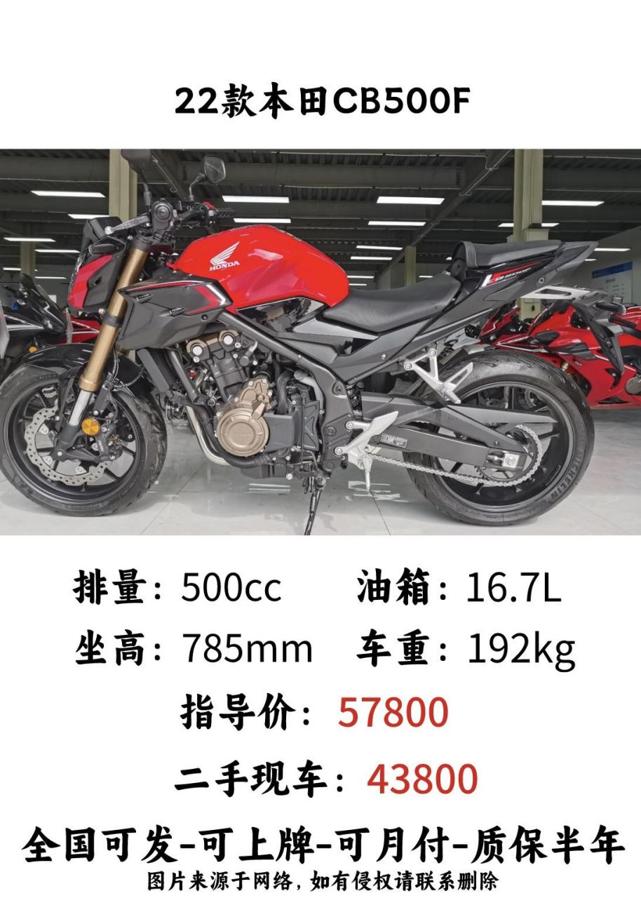 本田cb500f缺点图片