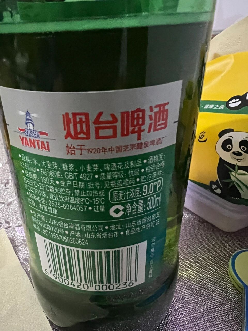 烟台啤酒喝没喝过 酒精度3.