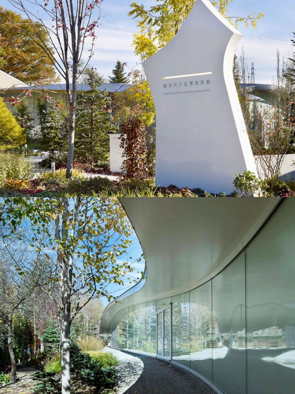 轻井泽千住博美术馆|自然×艺术×建筑共生の美 上篇笔记写的是隐于轻