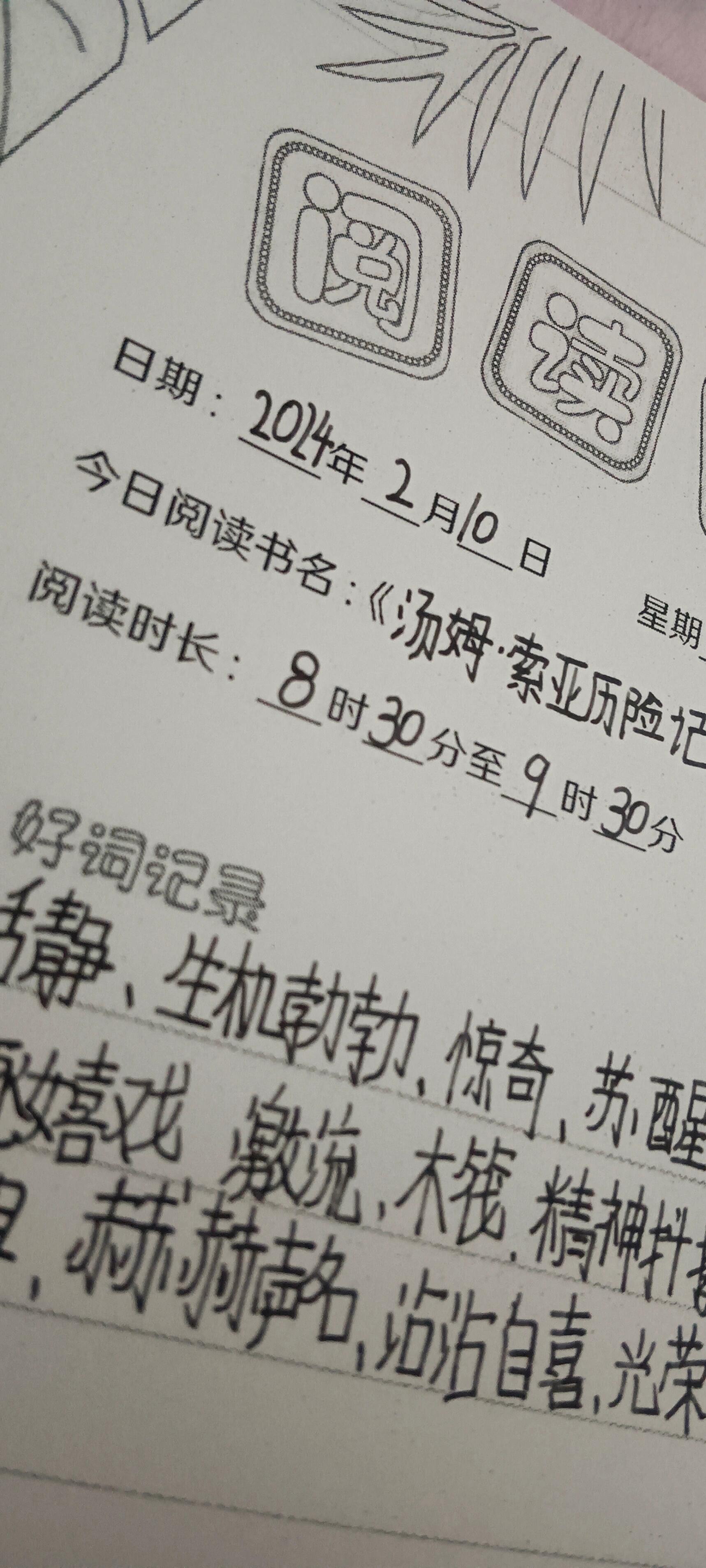 1717_3815竖版 竖屏