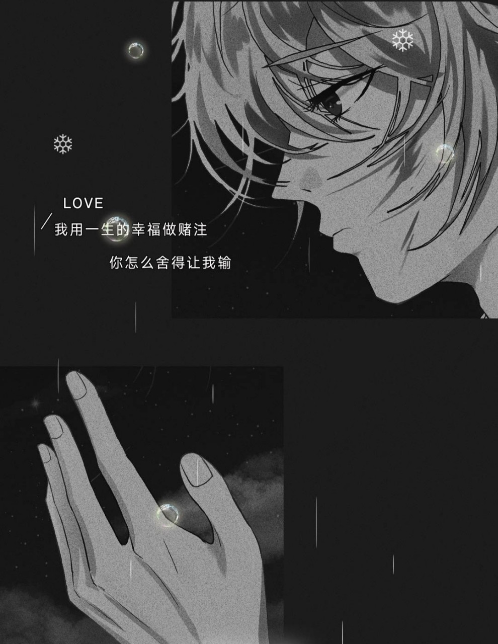 伤感的男生图片(ó﹏ò17) 伤感的男生图片(ó﹏ò17)