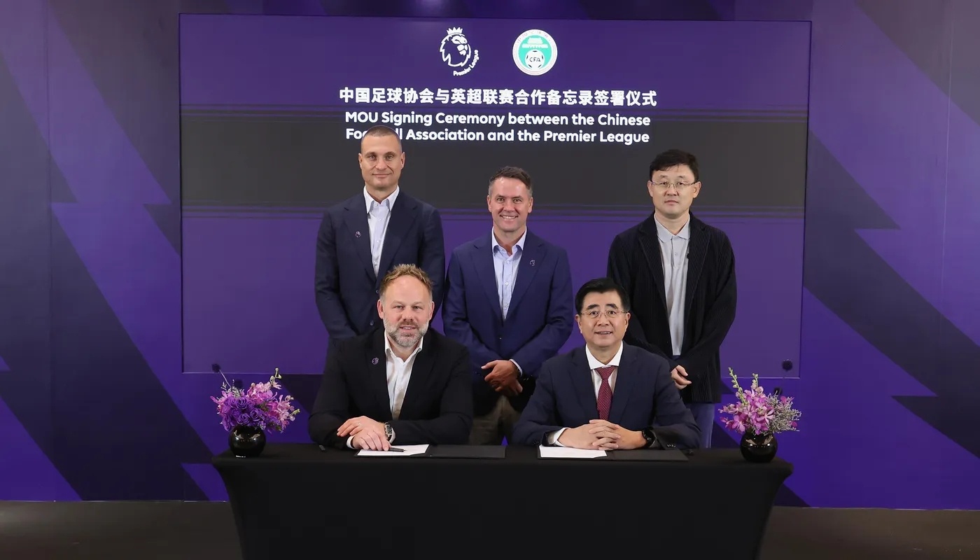 中国足球职业俱乐部开启国际合作新篇章的简单介绍
