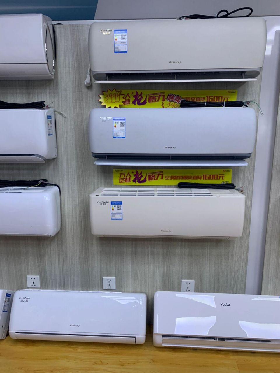 格力空调凉之夏1.5匹一级能效 想趁着315活动装挂机空调.