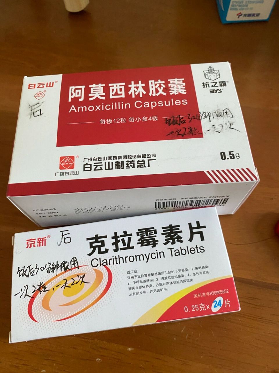 男朋友給買了這四種藥物,第二天都沒有口臭了,吃半個月就可以根治