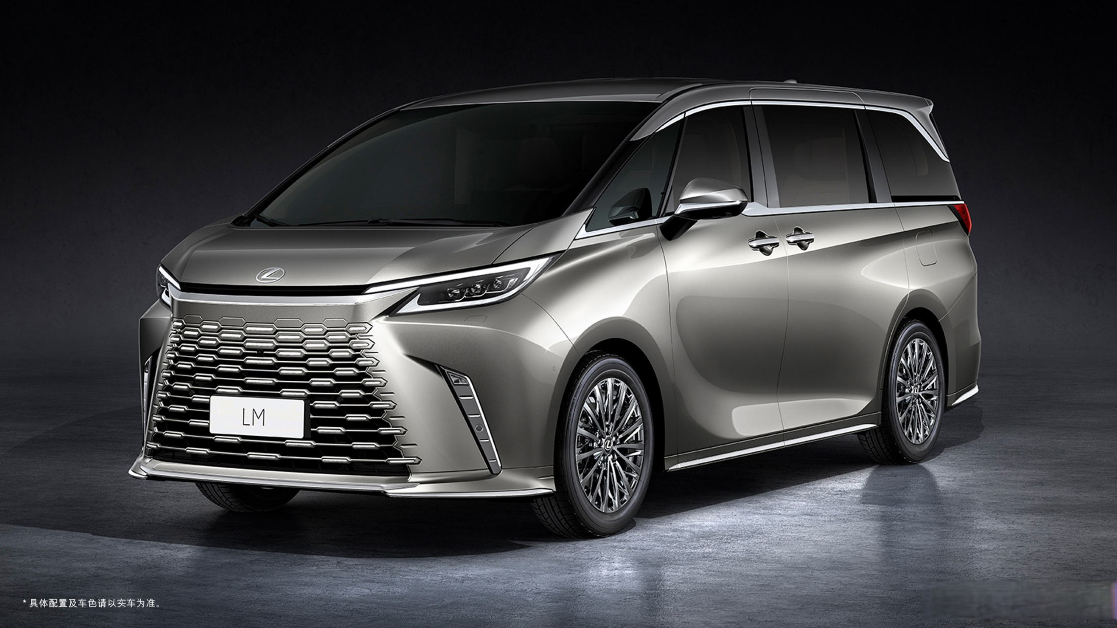 lm 350h七座隽雅版厂商建议零售价119.9万元.