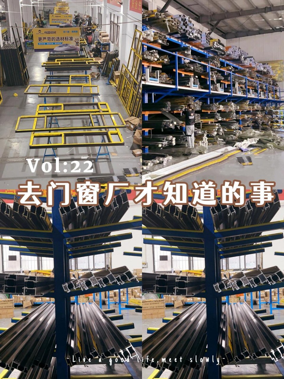 去了一趟铝合金封窗工厂95 大概的做了一些关于封阳台,铝合金门窗