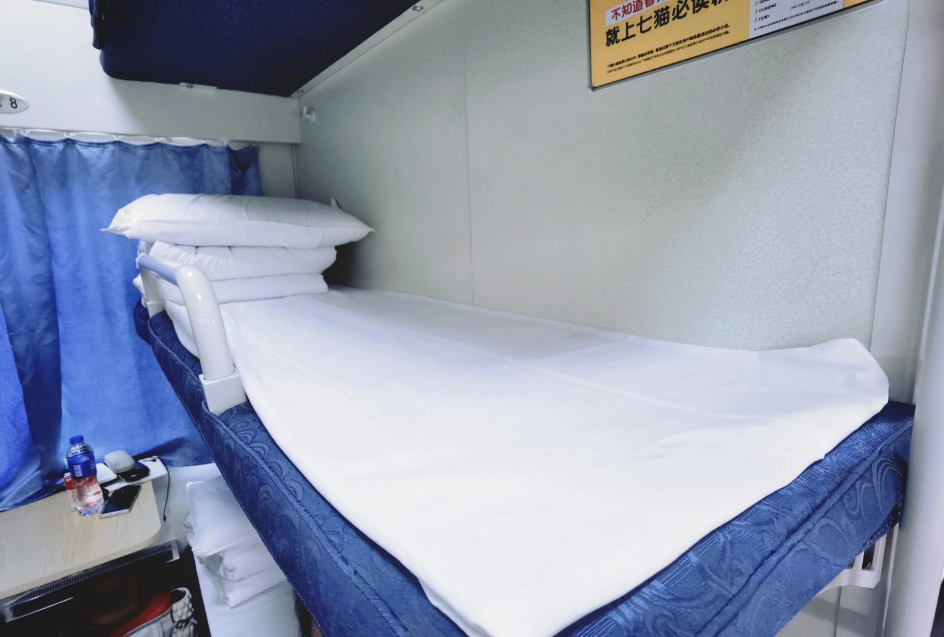 第一次坐绿皮火车卧铺,分享个人感受 理由么～不是省钱就是体验生活