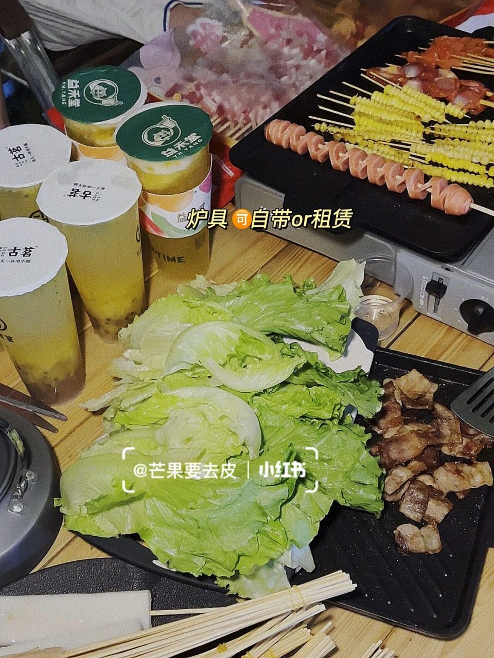 秋天的第一场露营|在仙游榜头也可以露营啦 初秋94好天气～真的太