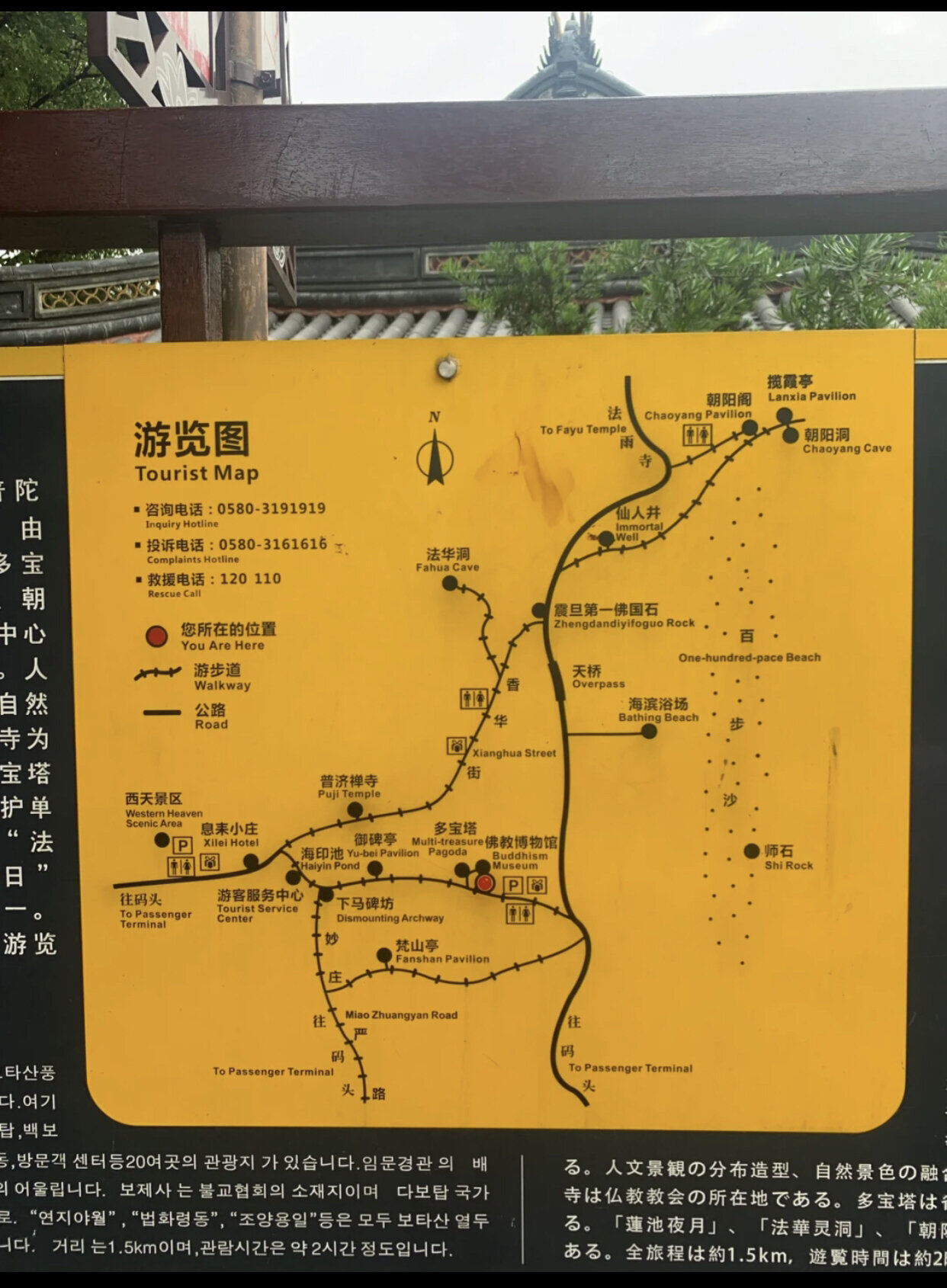 普陀山旅游图 路线图图片