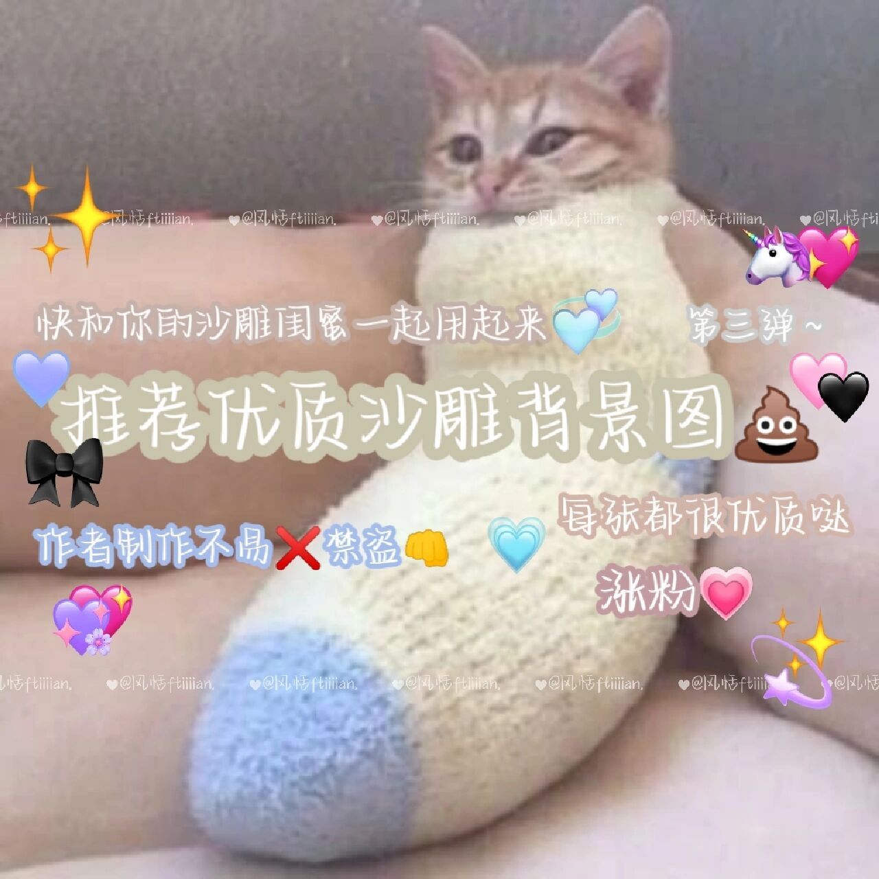 推荐优质沙雕背景图第三弹73 第三弹啦,评论吱一声自取就ok