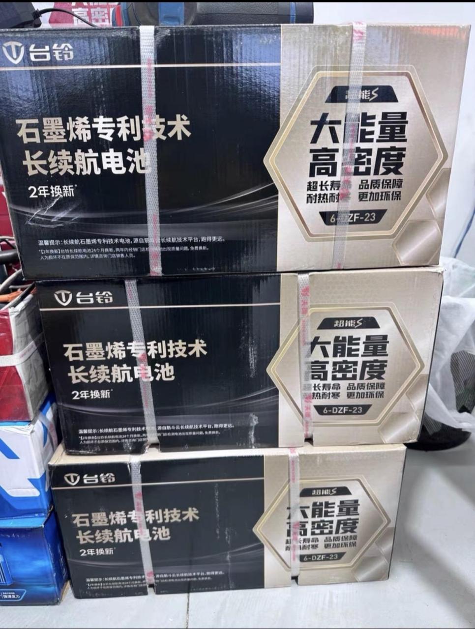 广州台铃电动车电池上门以旧换新 全新 台铃原装长续航石墨烯电池