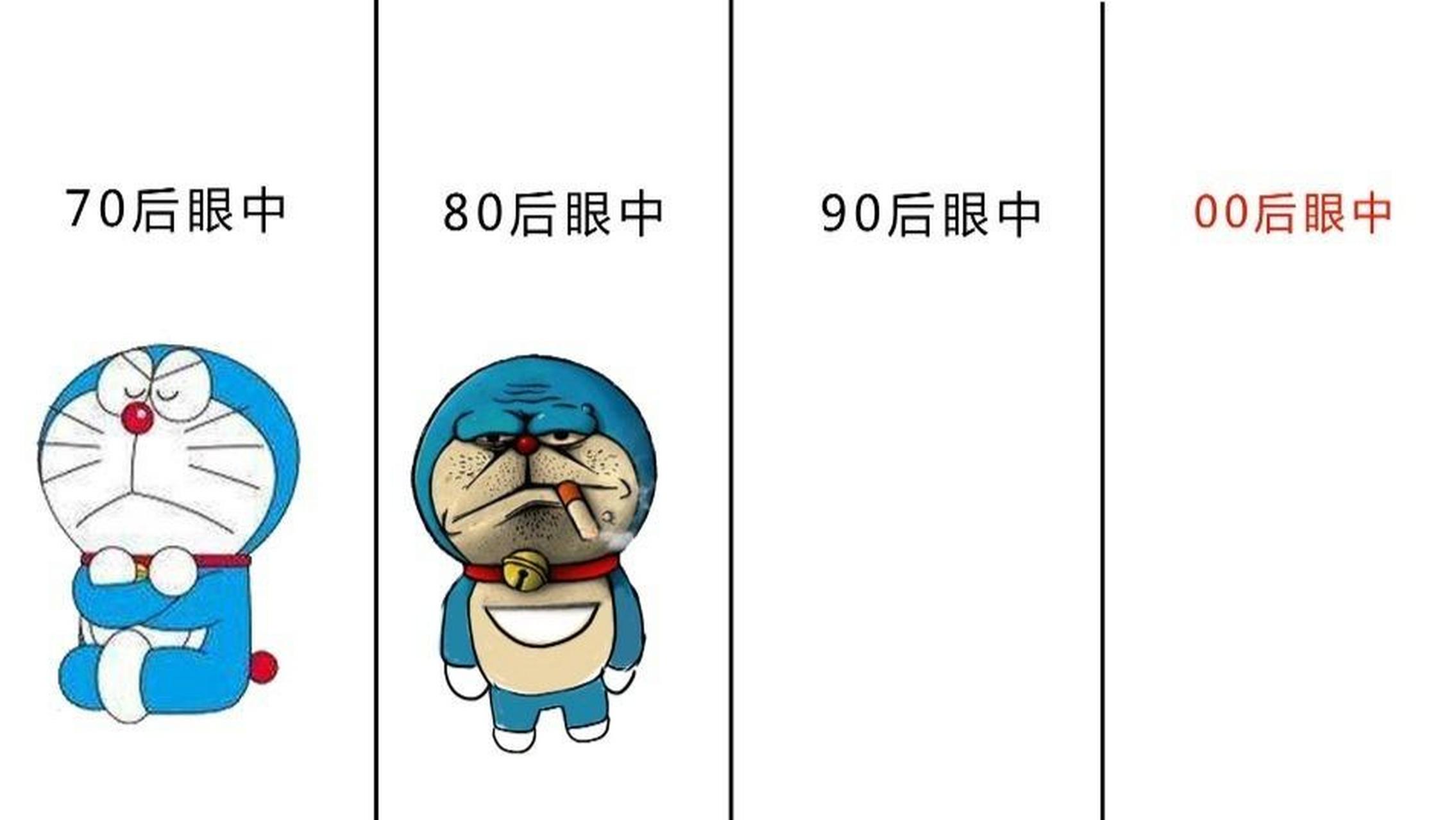 60后,70后,80后,90后,00后的经历完全不同; 60后工作时没有电脑,70