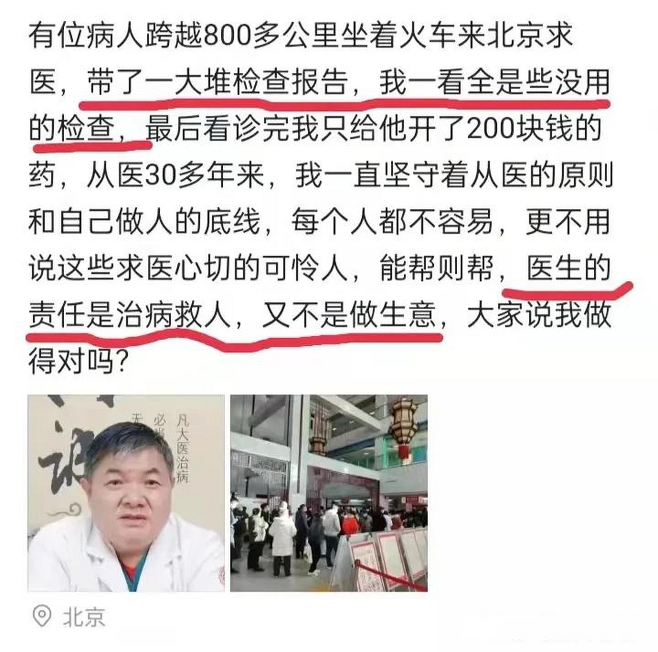 云南宾川有位叫李伯藩的老中医,十多年免费义诊包括癌症等疑难杂症