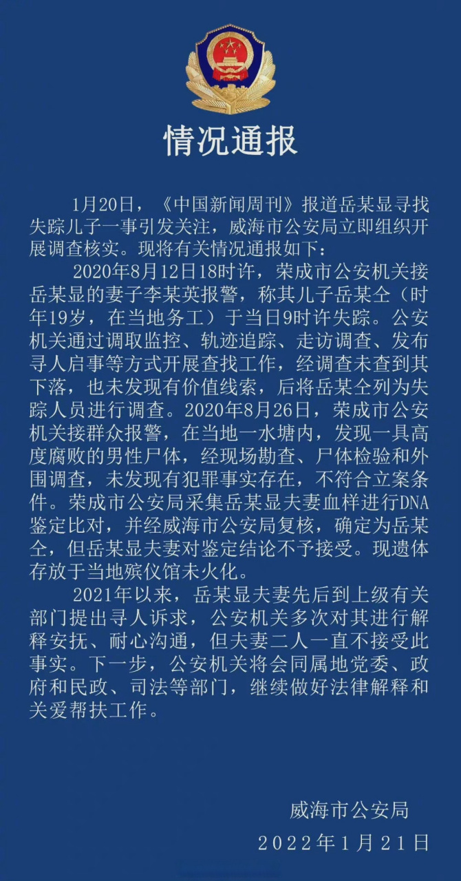 王萌萌真实案例图片